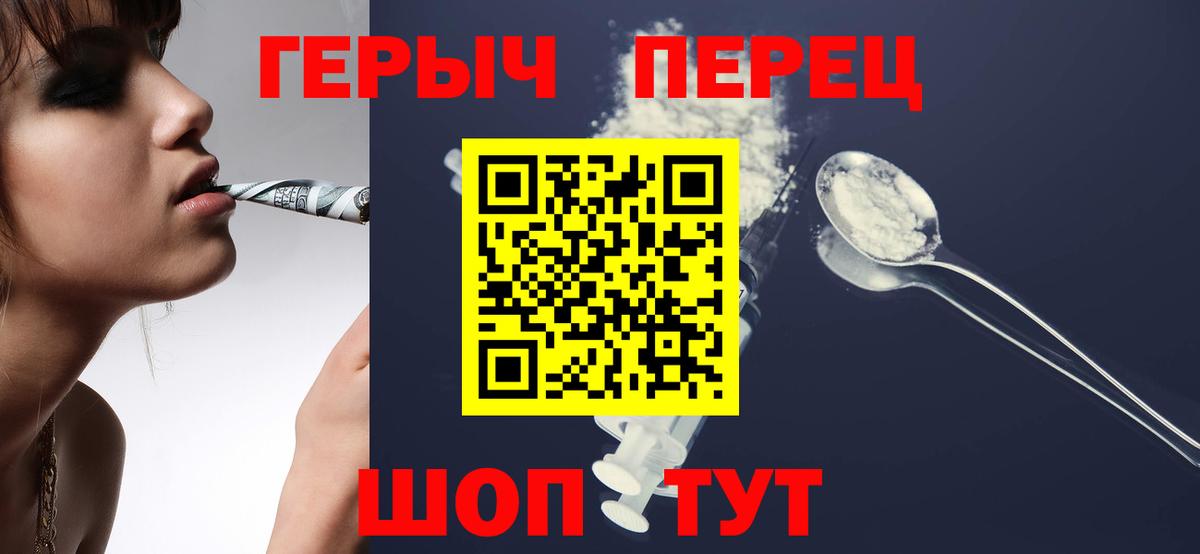 Марихуана  Cocaine  Бийск  ГАШИШ  MDMA  Вход с VPN  Меф  