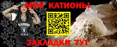 винт Волгодонск