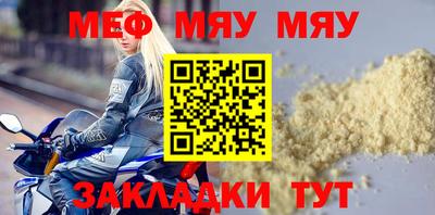 mix Тула