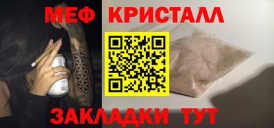 винт Волгодонск