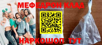 винт Волгодонск