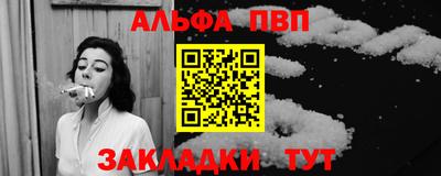 винт Волгодонск