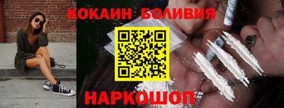 соль ск Волжск