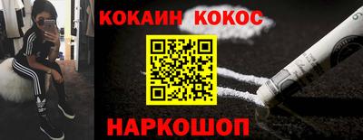 винт Волгодонск