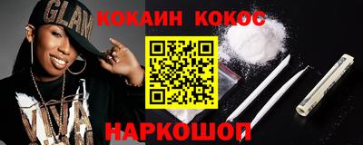 винт Волгодонск