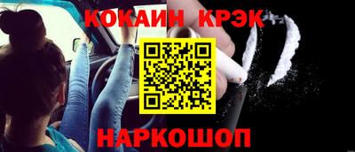соль ск Волжск