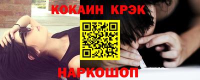 соль ск Волжск
