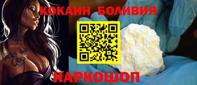 винт Волгодонск