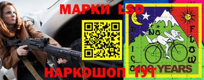 соль ск Волжск