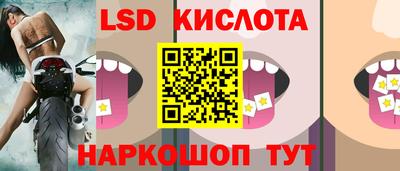 соль ск Волжск