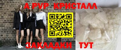дмт Волжский