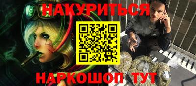 соль ск Волжск