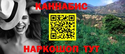 винт Волгодонск