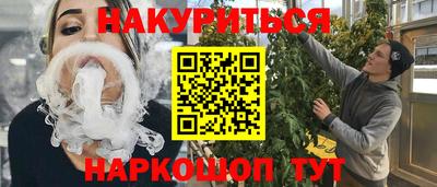 винт Волгодонск