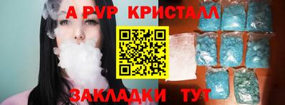 дмт Волжский