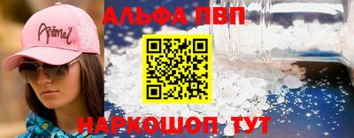 винт Волгодонск