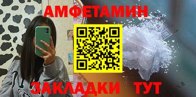 винт Волгодонск