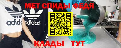соль ск Волжск
