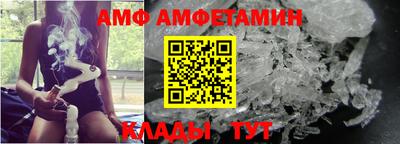 винт Волгодонск
