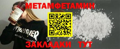 винт Волгодонск