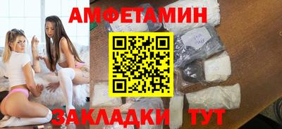 соль ск Волжск