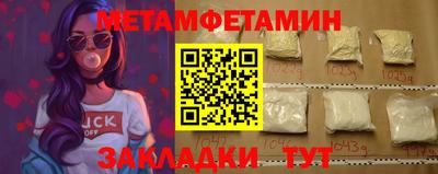 дмт Волжский