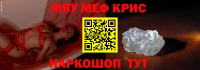 винт Волгодонск