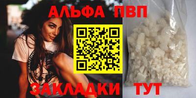 соль ск Волжск