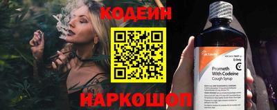 винт Волгодонск