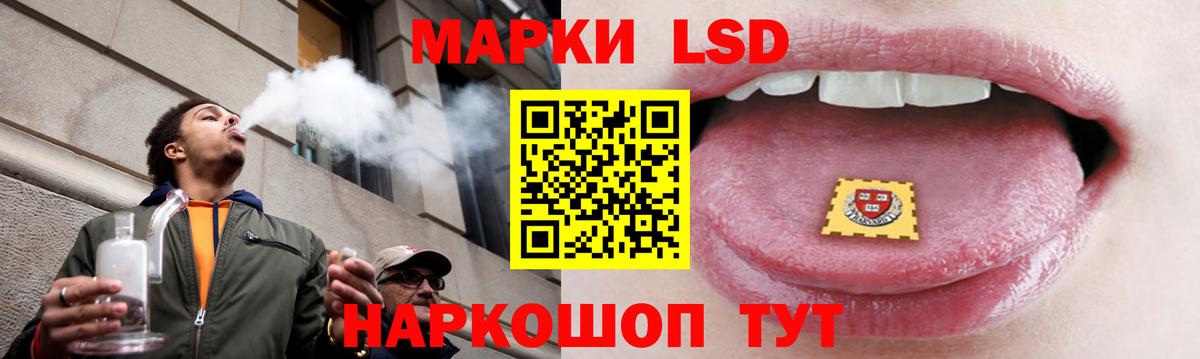 Бийск  LSD-25 экстази ecstasy  Вход с VPN 
